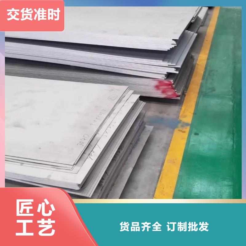 不锈钢板值得买