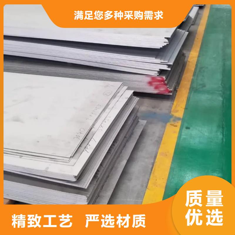 不锈钢板厂家案例