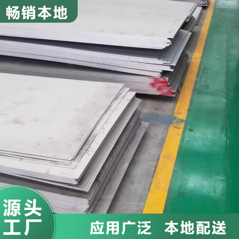 【不锈钢板15crmog高压合金管让利客户】