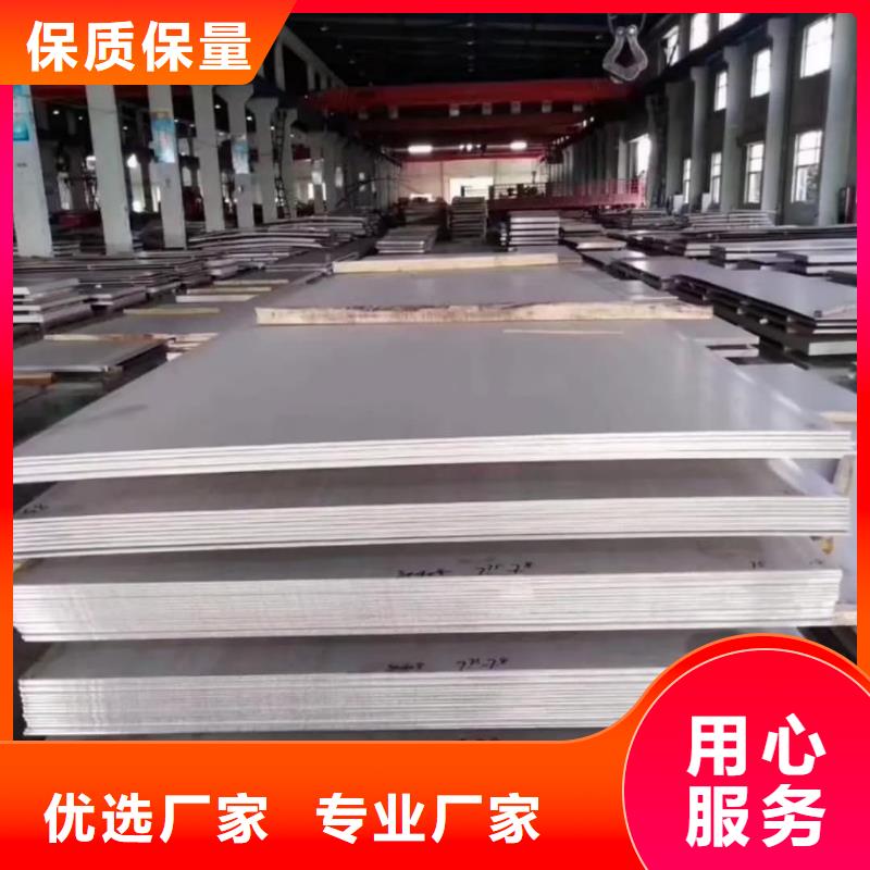 【不锈钢板15crmog高压合金管让利客户】