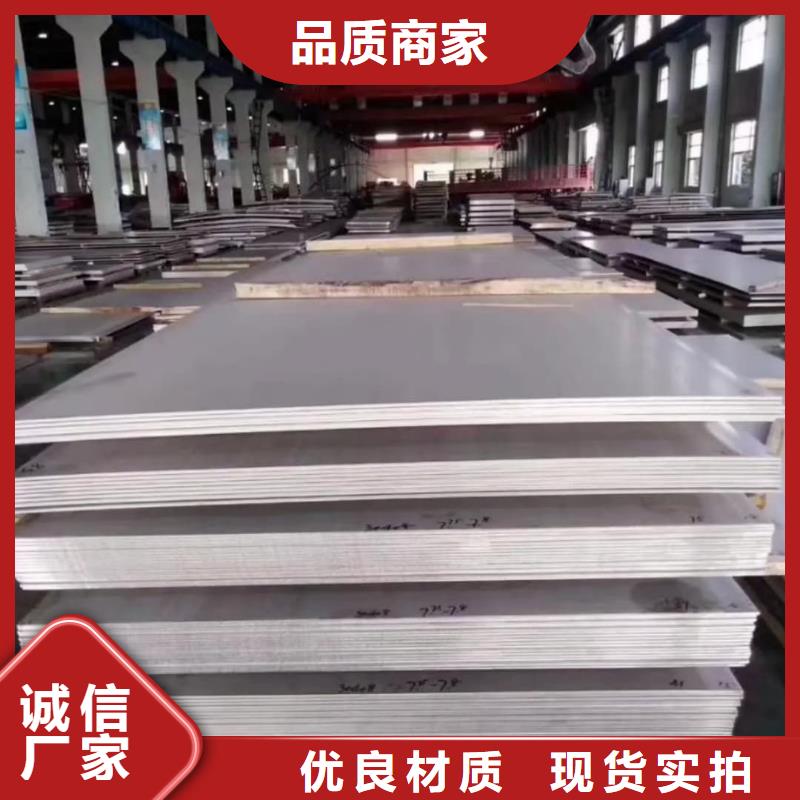 不锈钢板厂家直营