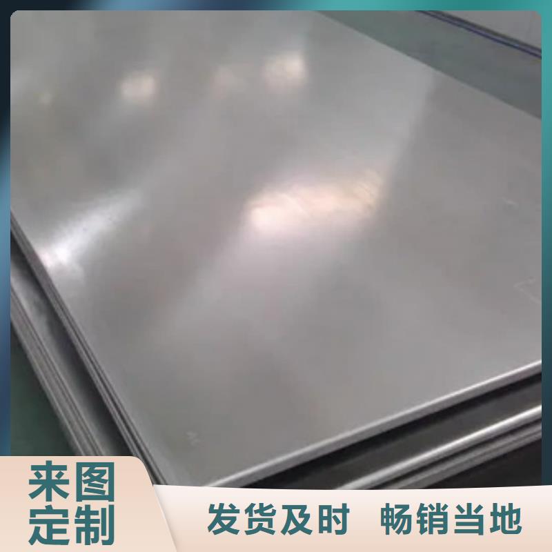 不锈钢板满足您多种采购需求