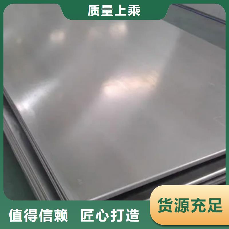 不锈钢板多年行业积累