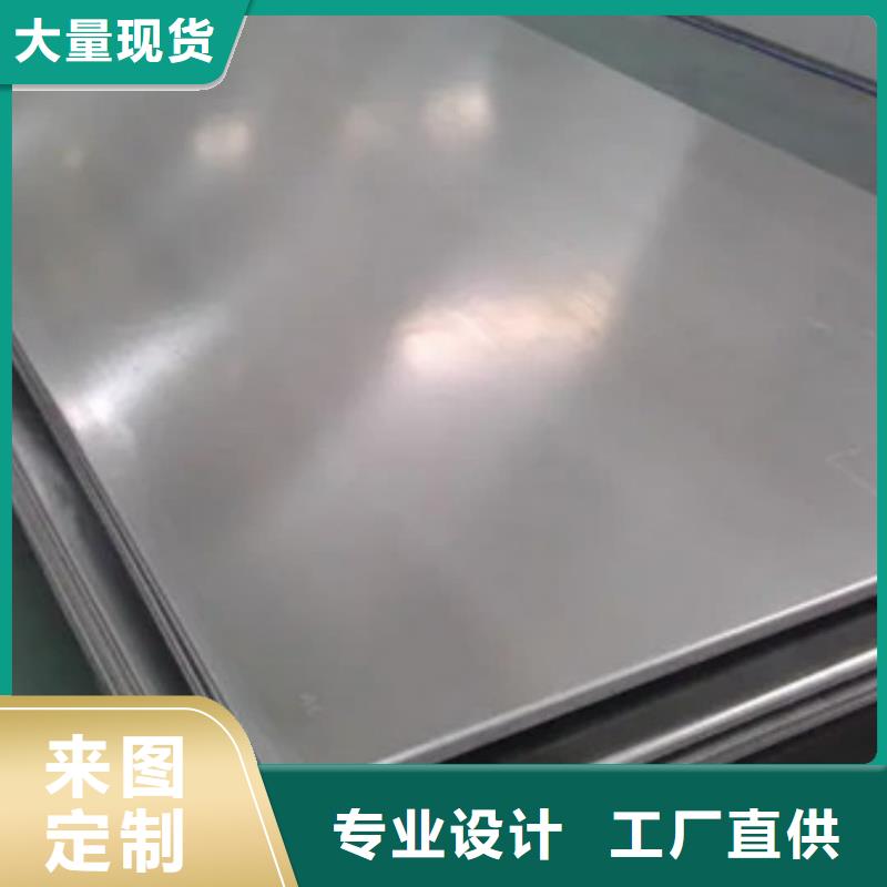 【不锈钢板15crmog高压合金管让利客户】