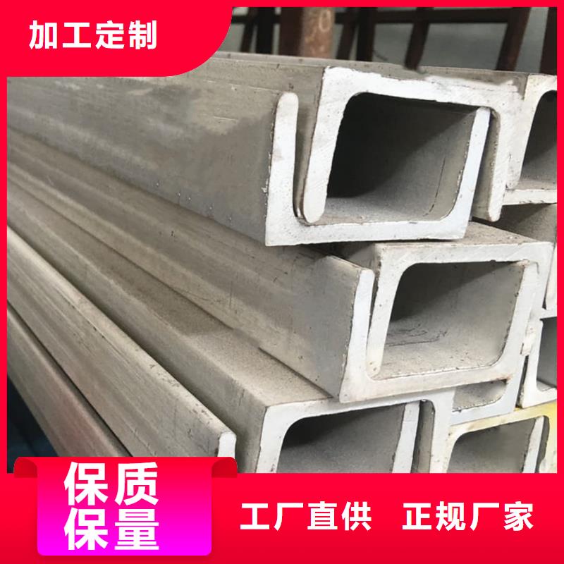 常年供应Q235C槽钢-优质