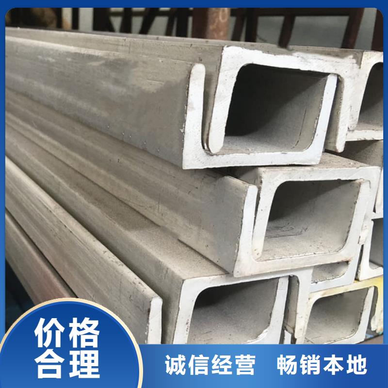 Q235D槽钢大厂家买的安心