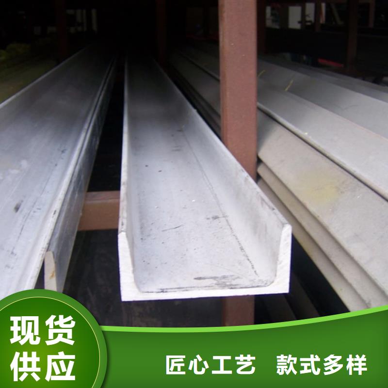 Q235C槽钢厂家口碑好