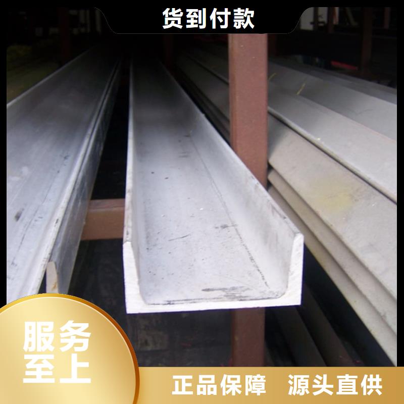 不锈钢槽钢 注浆管多年行业积累