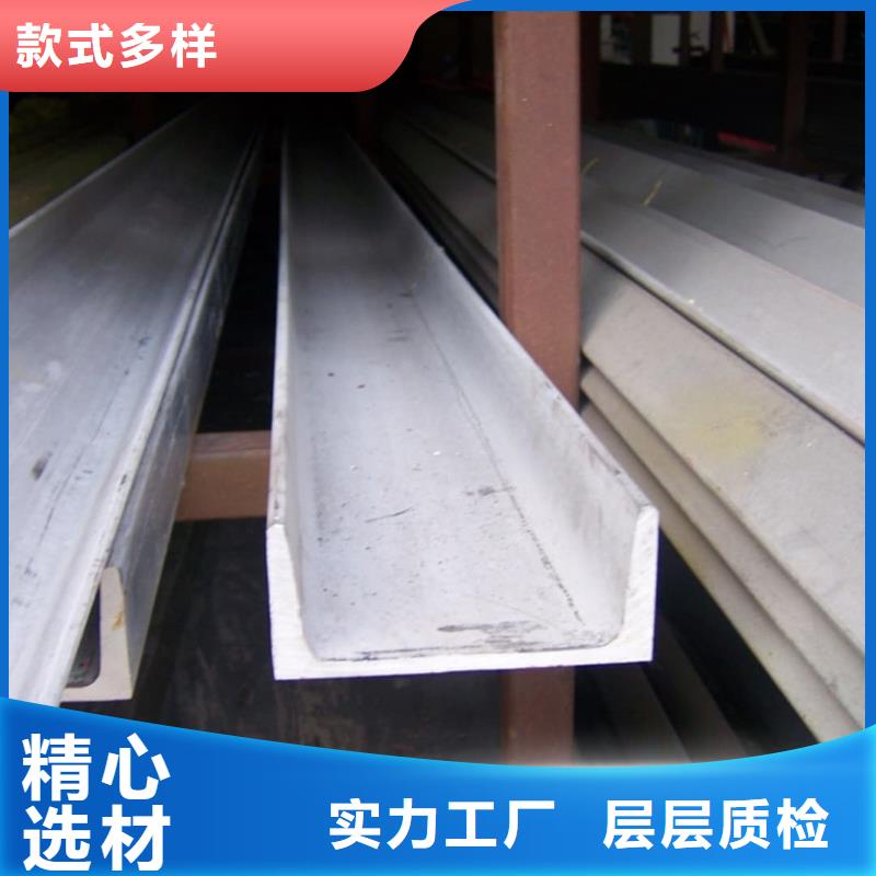  不锈钢槽钢今日价格