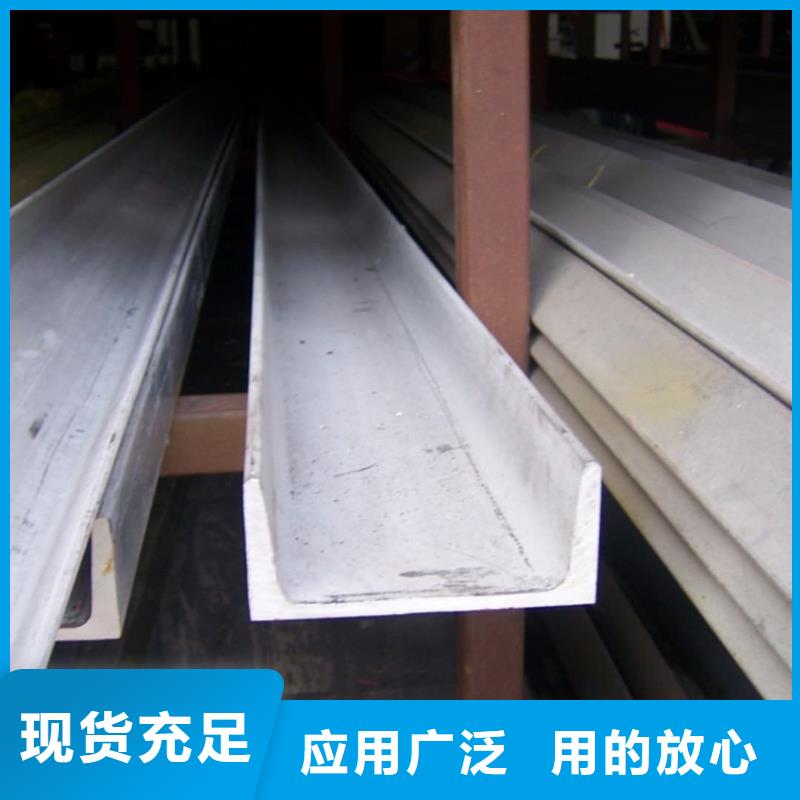 【不锈钢槽钢,40Cr无缝钢管工厂批发】