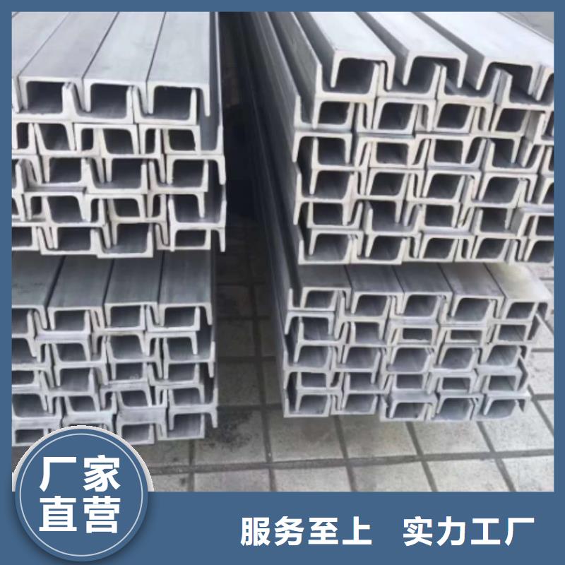 【不锈钢槽钢 20G高压无缝管来图来样定制】