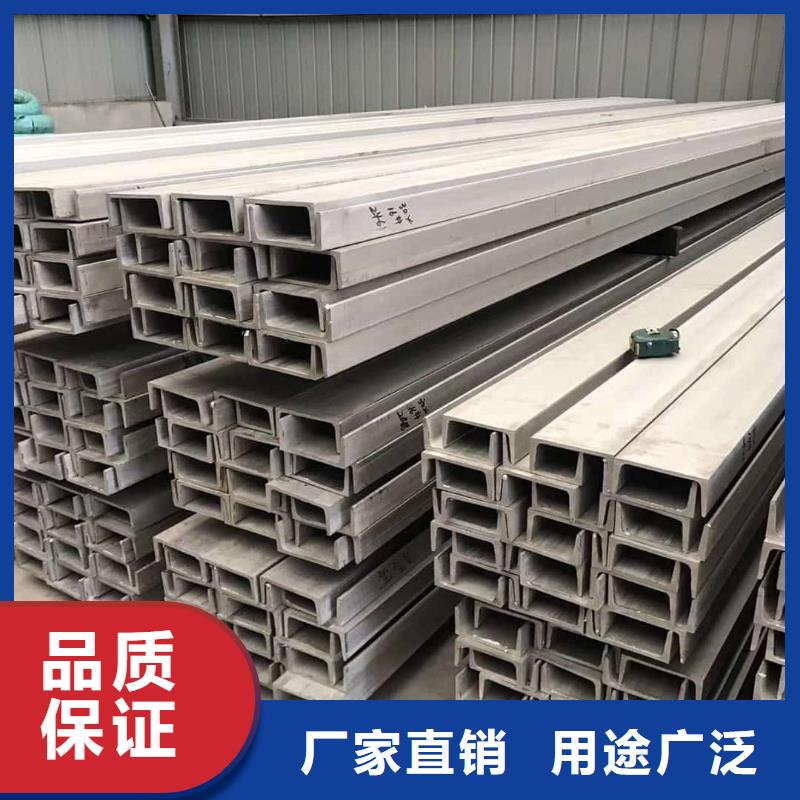 Q235C槽钢-产品规格齐全