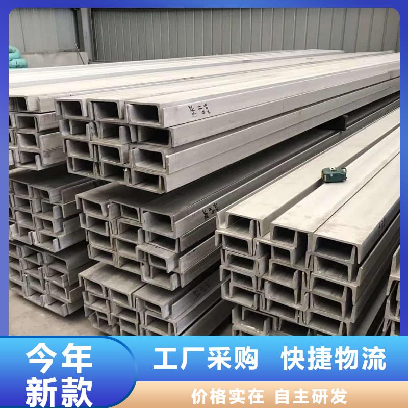 q345b槽钢-专注研发