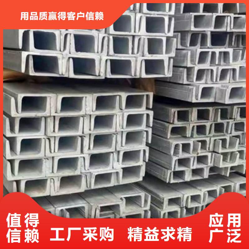 不锈钢槽钢-【16Mn精密钢管】高品质诚信厂家