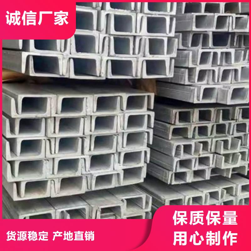 低合金槽钢产地直销