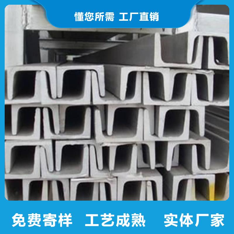 价格合理的16#槽钢经销商