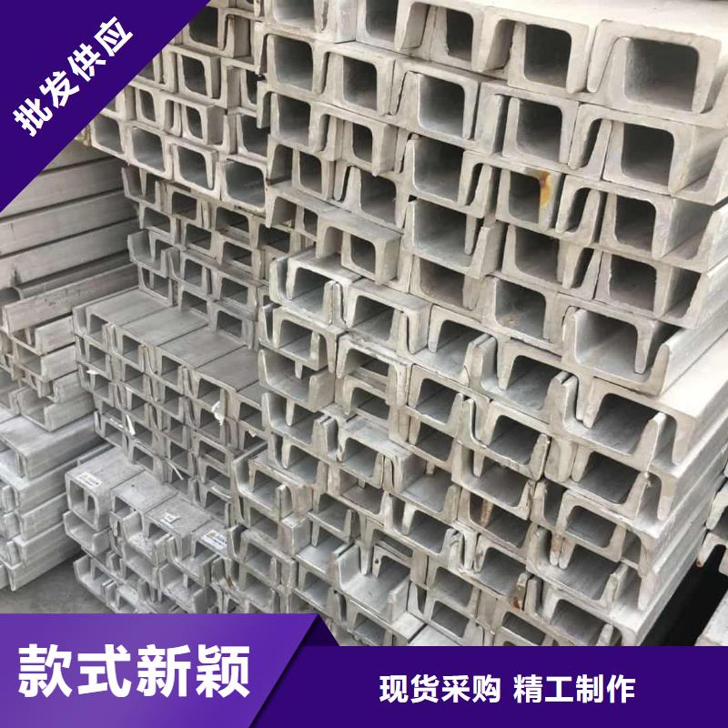 不锈钢槽钢实力厂商