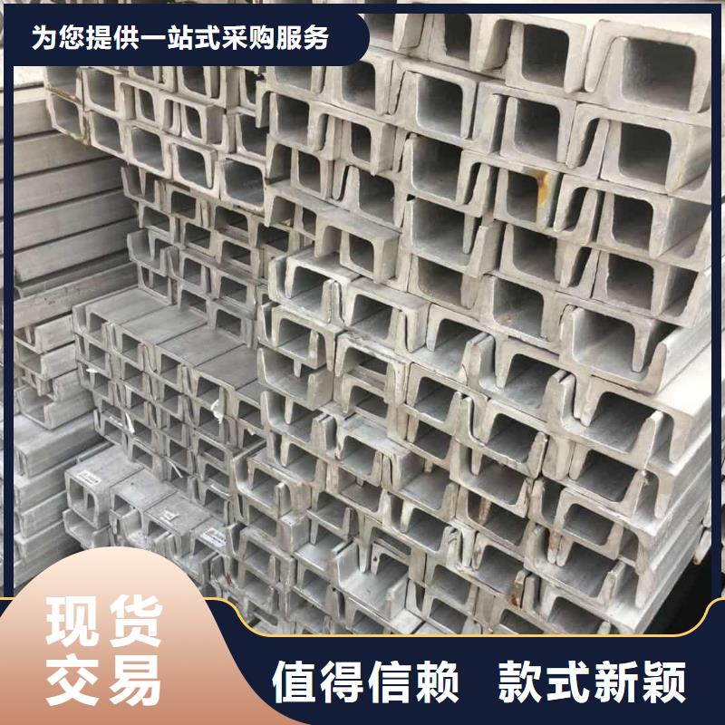 20#槽钢经销商