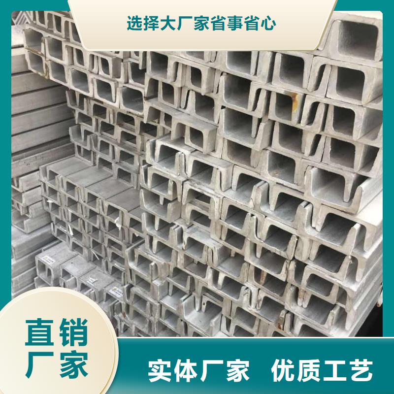 服务周到的28#槽钢销售厂家