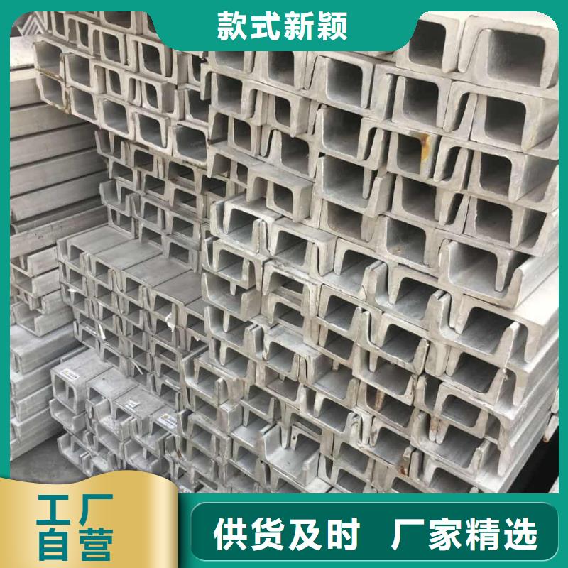 国标槽钢、国标槽钢厂家-本地品牌
