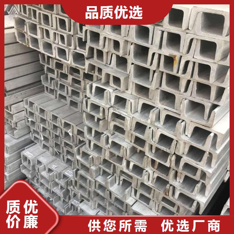 不锈钢槽钢-注浆管量少也做