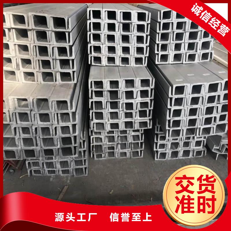 低合金槽钢产地直销