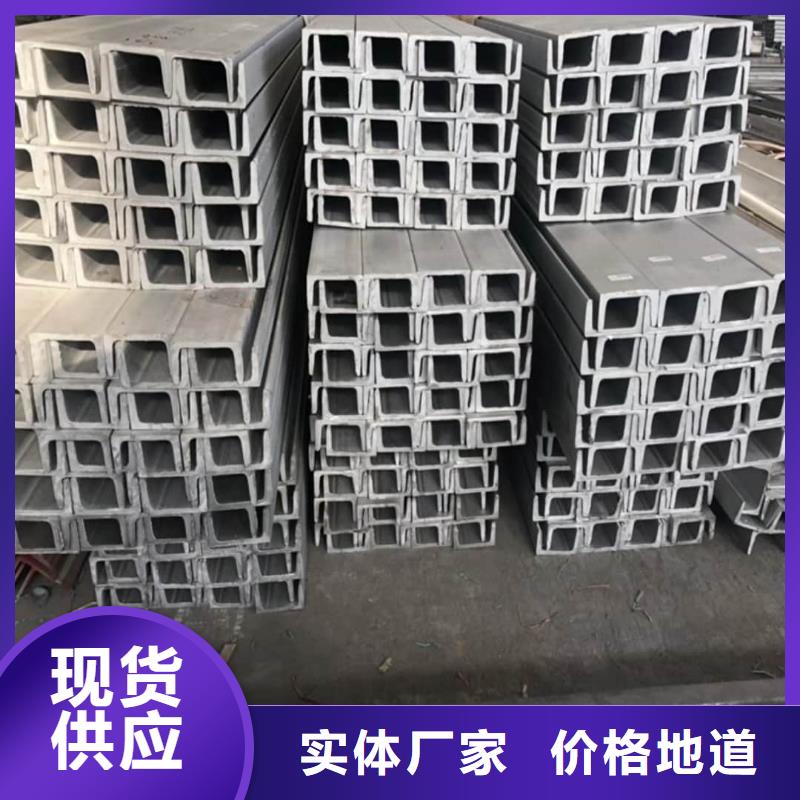 购买镀锌槽钢【无中间商】