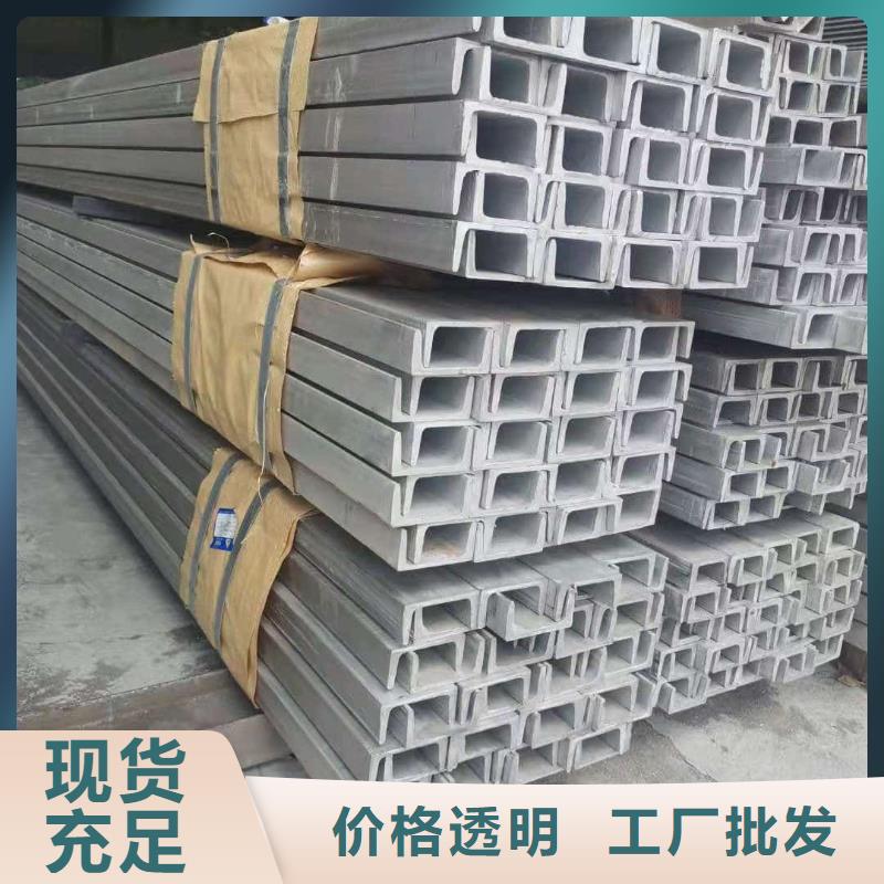 质量好的14#槽钢厂家批发
