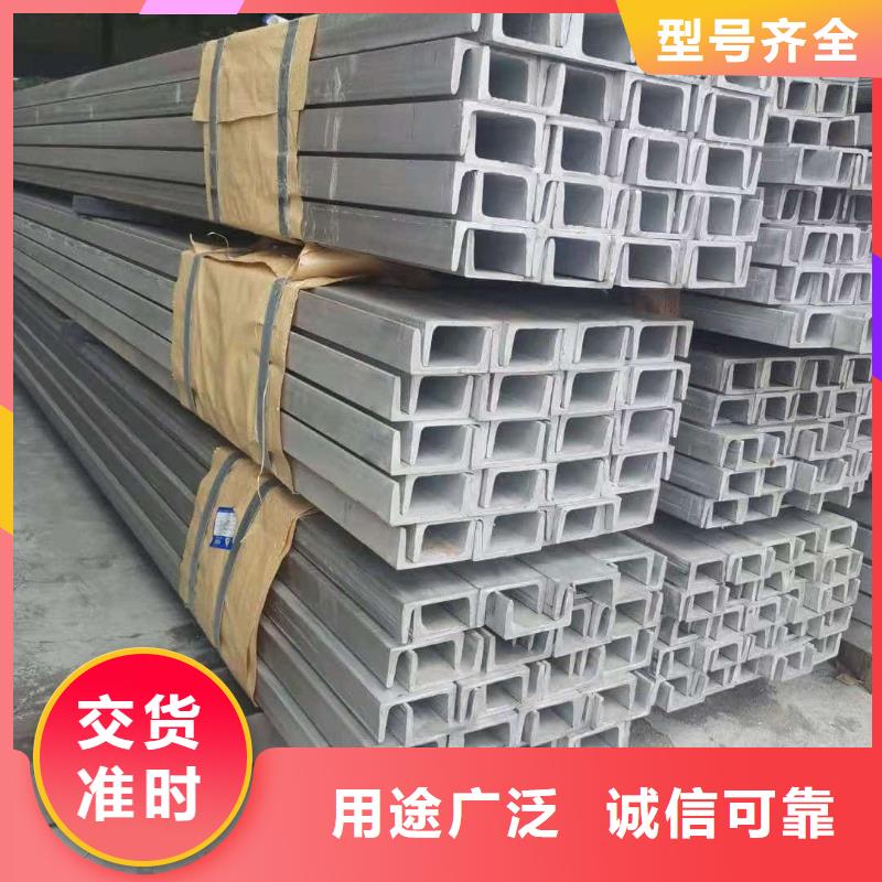 不锈钢槽钢15crmog高压合金管支持拿样