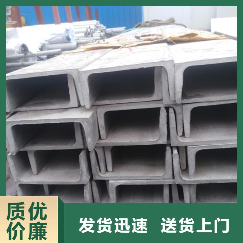 【不锈钢槽钢】5310高压无缝管从厂家买售后有保障
