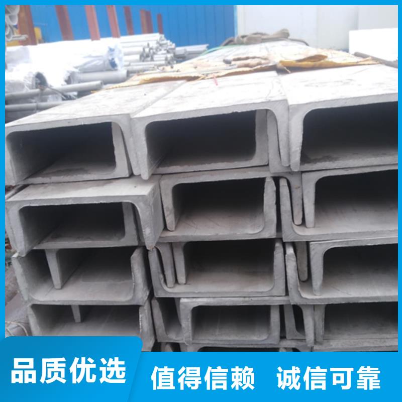 不锈钢槽钢注浆管现货齐全售后无忧