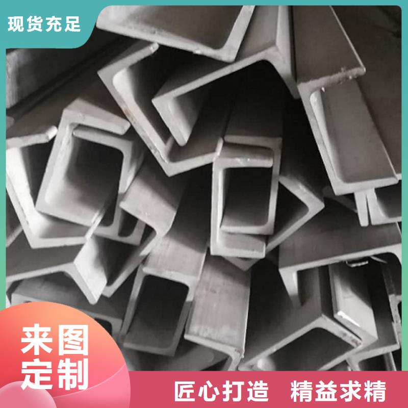 冷弯槽钢-全国发货
