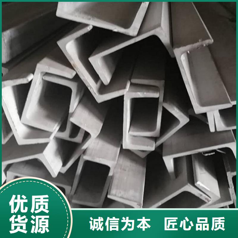 不锈钢槽钢核心技术