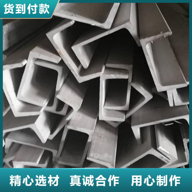 Q235C槽钢-产品规格齐全