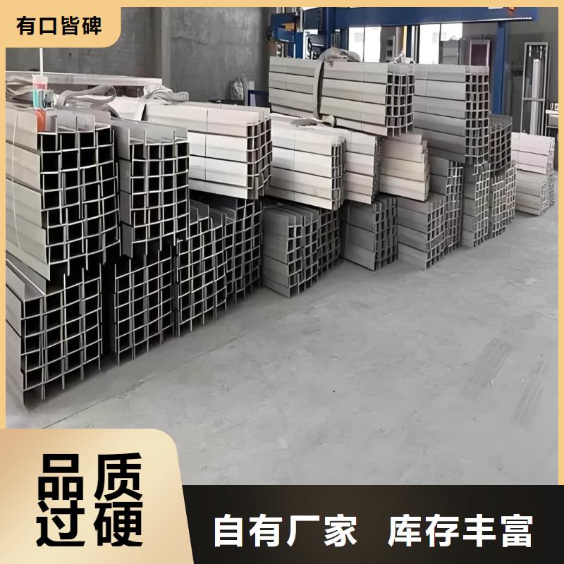  不锈钢槽钢送货上门
