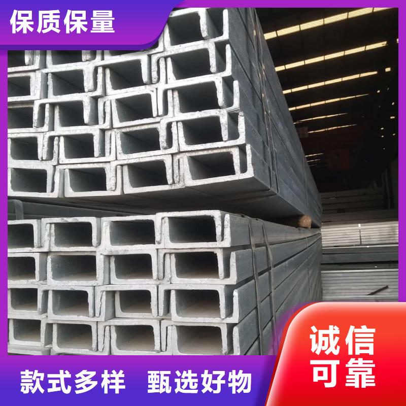  不锈钢槽钢交货准时