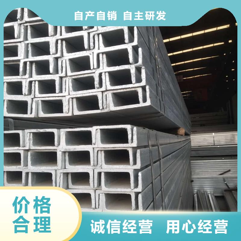 Q235D槽钢大厂家买的安心