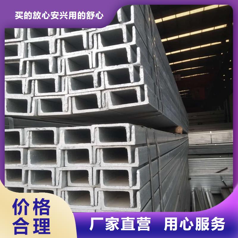 Q235B槽钢生产厂家-型号齐全