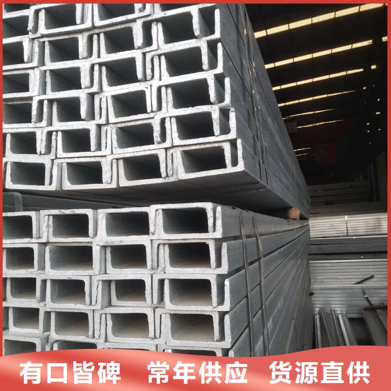 价格低的冷弯槽钢品牌厂家