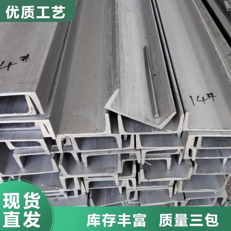 Q235C槽钢-产品规格齐全