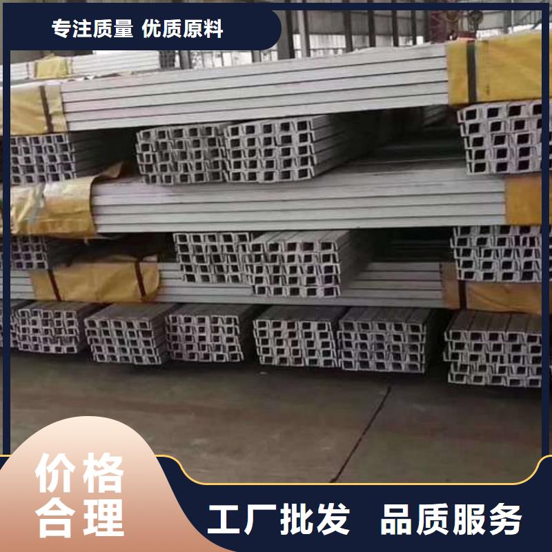 不锈钢槽钢满足多种行业需求