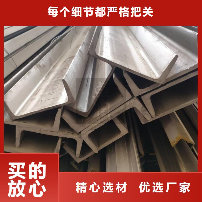 不锈钢槽钢拒绝中间商