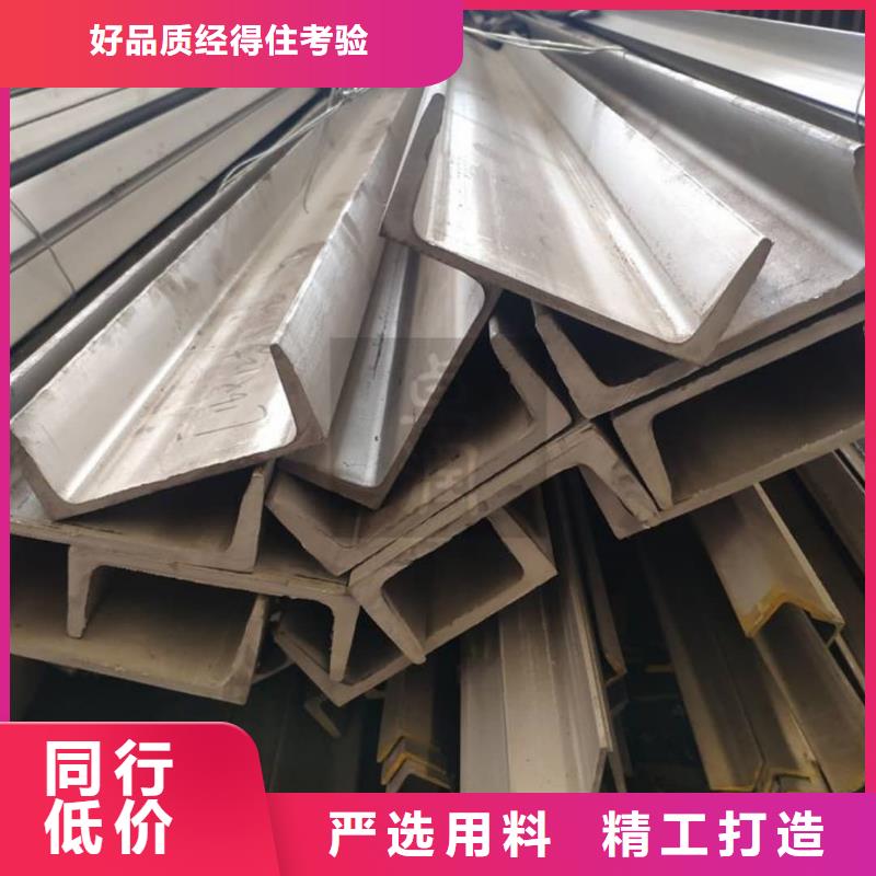 低合金槽钢-您身边的低合金槽钢厂家