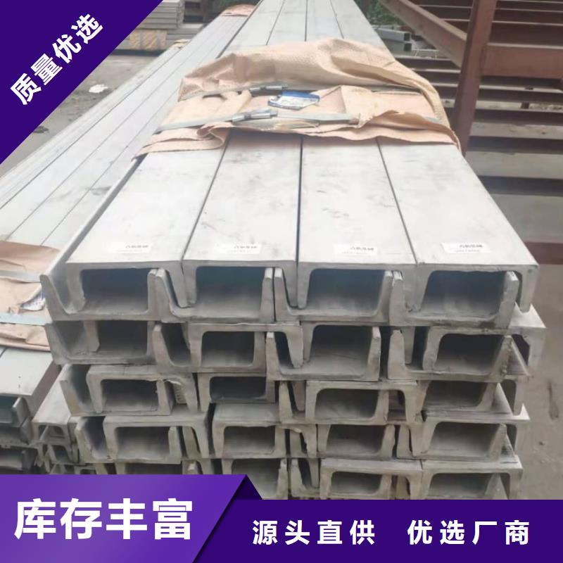 购买Q235D槽钢联系德运华金属材料有限公司