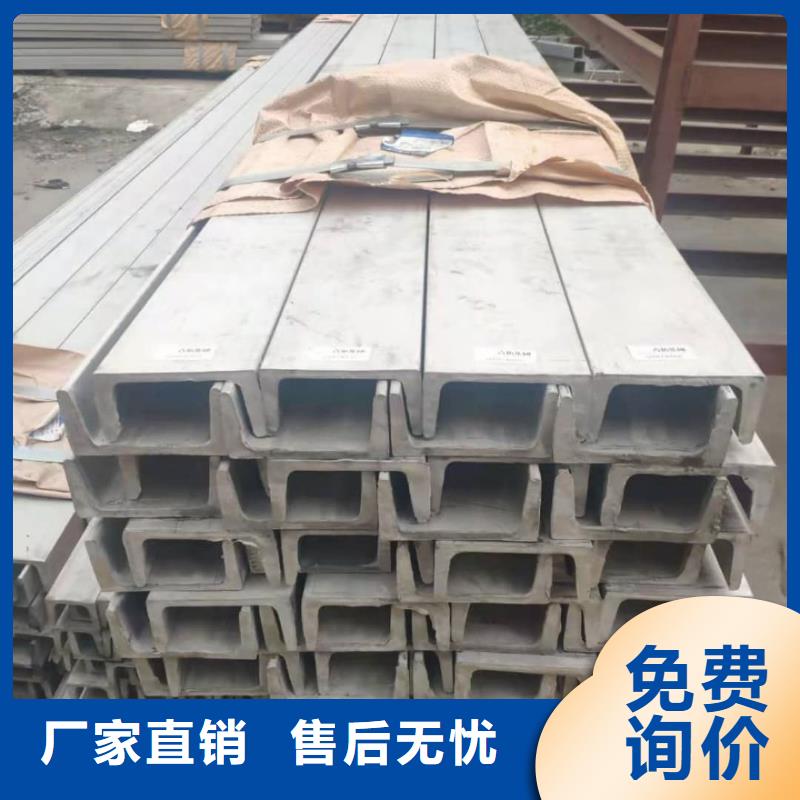 低合金槽钢老品牌高品质