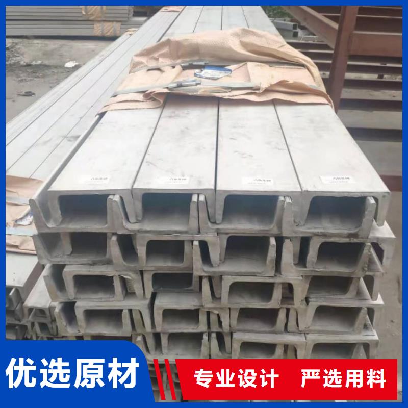 发货及时的40#槽钢生产厂家