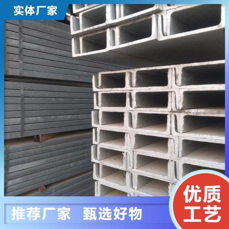 Q235D槽钢大厂家买的安心