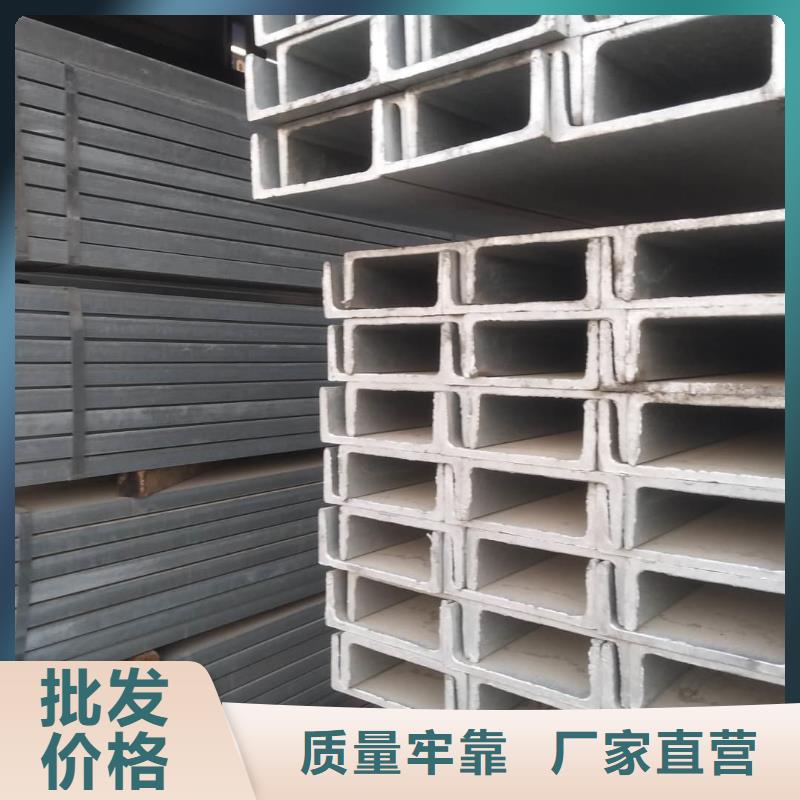 Q235B槽钢、Q235B槽钢生产厂家