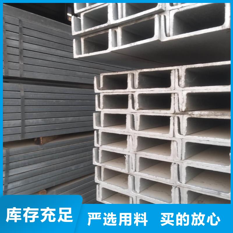 Q235C槽钢公司有现货