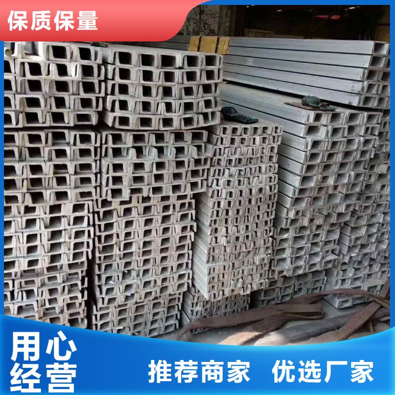 卖25#槽钢的经销商